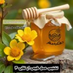 غذایی